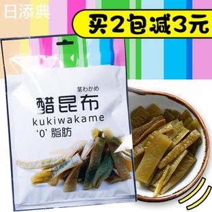 办公室休闲 现货 银魂神乐醋昆布醋海带即食小零食125g大包礼品装