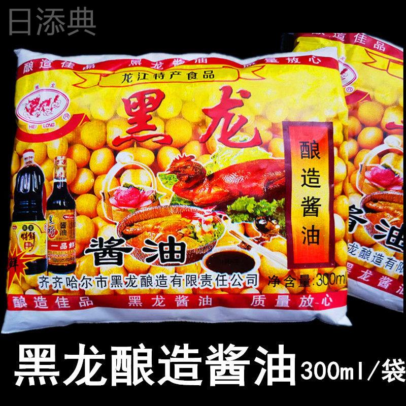 东北齐齐哈尔黑龙酱油调味老式酱油黄豆酱油酿造酱油烹饪生抽家用