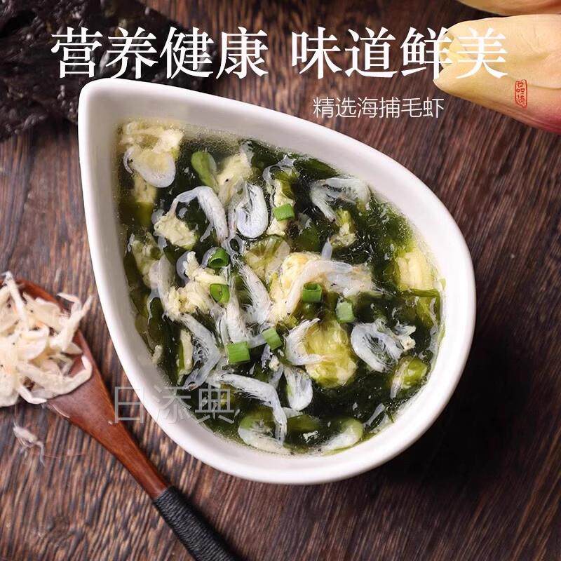 新鲜淡干虾皮高钙虾米无盐海鲜小虾米干货海米虾皮婴儿补钙辅食