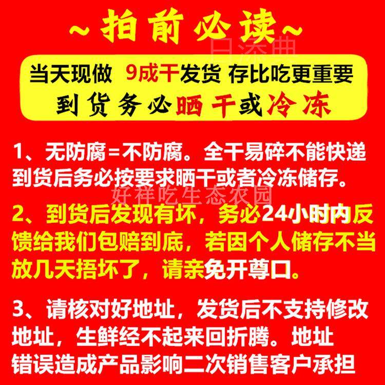 无盐豆皮河南人造肉9成干货豆制品蛋白肉豆丝老式手工素牛排豆耳