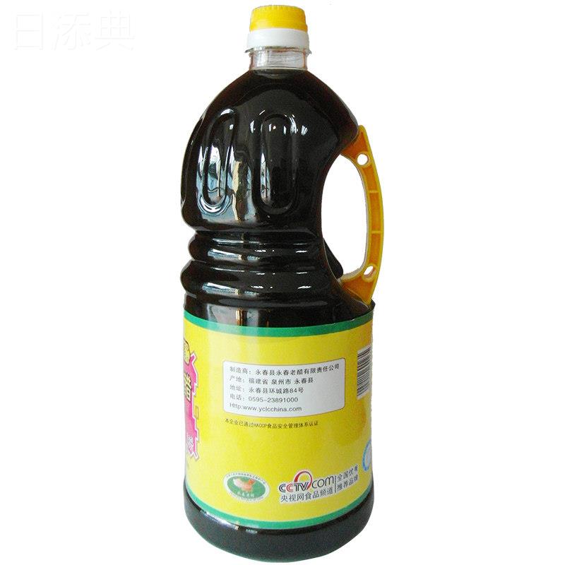 2桶减3元 永春老醋桃溪牌 纯粮老陈醋1800ml桶装纯粮酿造醋1.8L