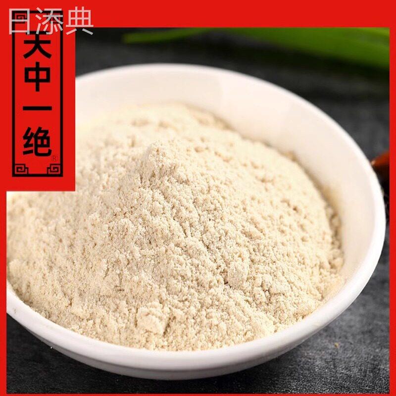 河南一品香烩面料面馆商用牛羊肉专用碗底汤料高汤板面条清汤调料