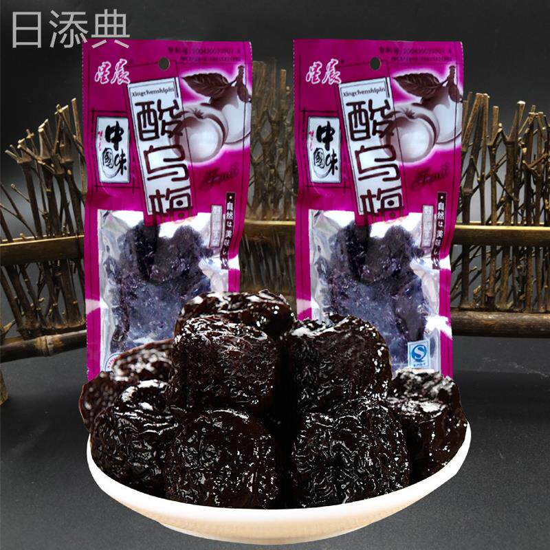 星晨酸乌梅 30g*60袋 8090后童年儿时怀旧蜜饯办公室零食校园小吃