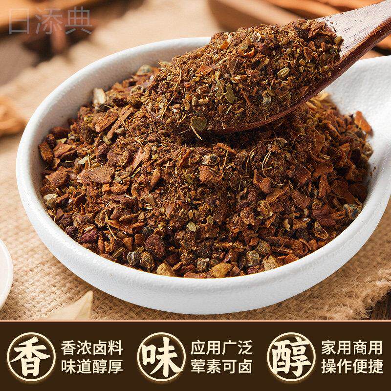 雷公子四川五香老卤料卤料包卤水卤肉商用卤料调料