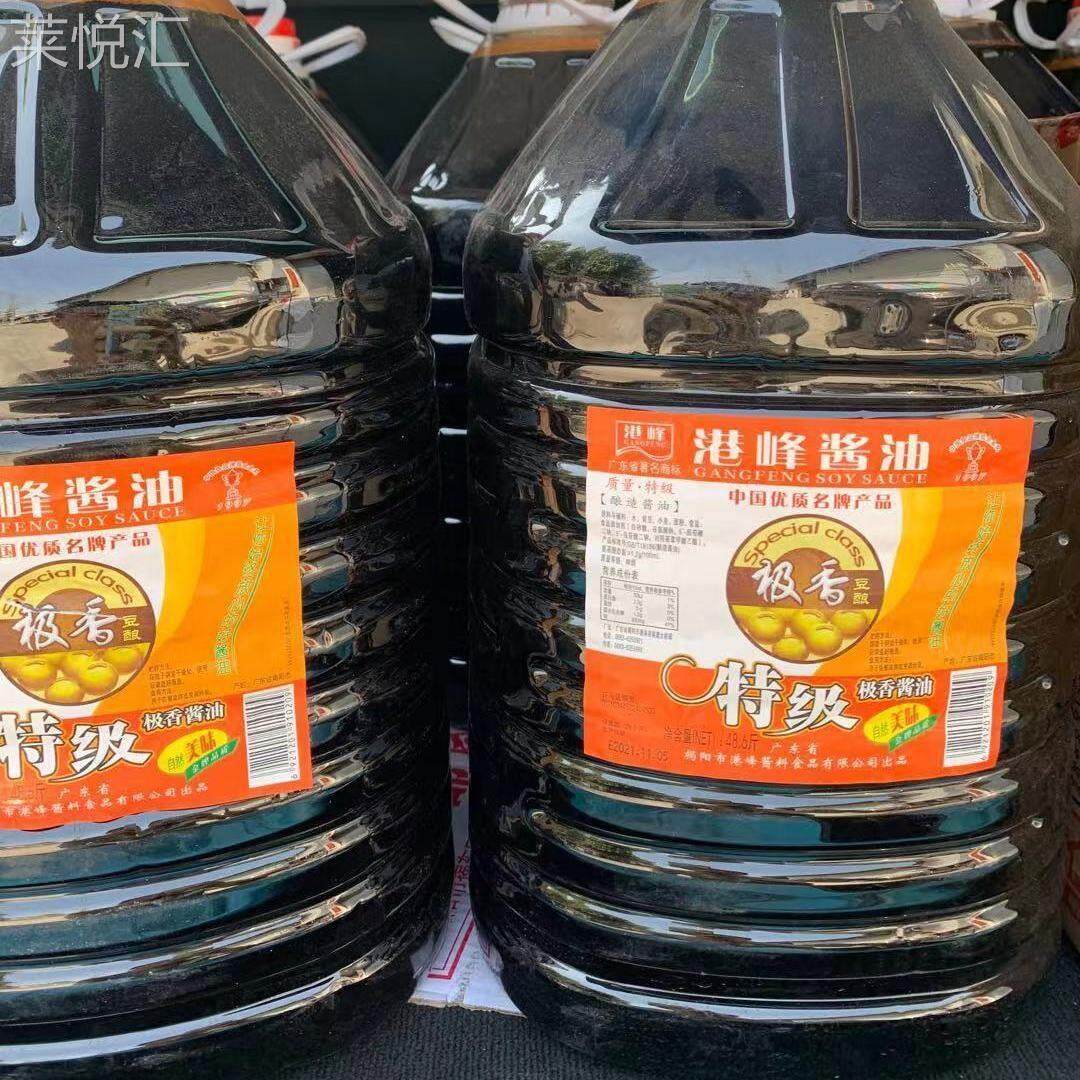 潮汕港峰极香酱油餐饮实惠装20L/48.6斤1桶卤水猪脚饭肠粉用包邮