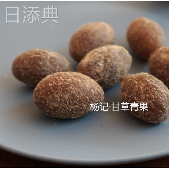 新品甘草青果大理杨记云南美味果脯类干果怀旧小零食伴手礼400g