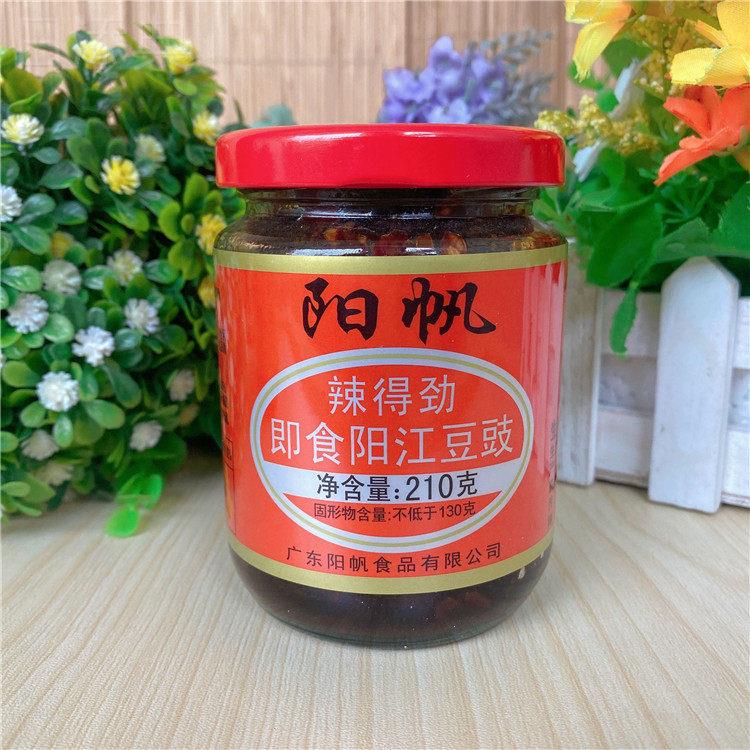 阳帆牌阳江豆豉即食豆豉酱辣得劲风味210g麻辣下饭菜广东阳江特产