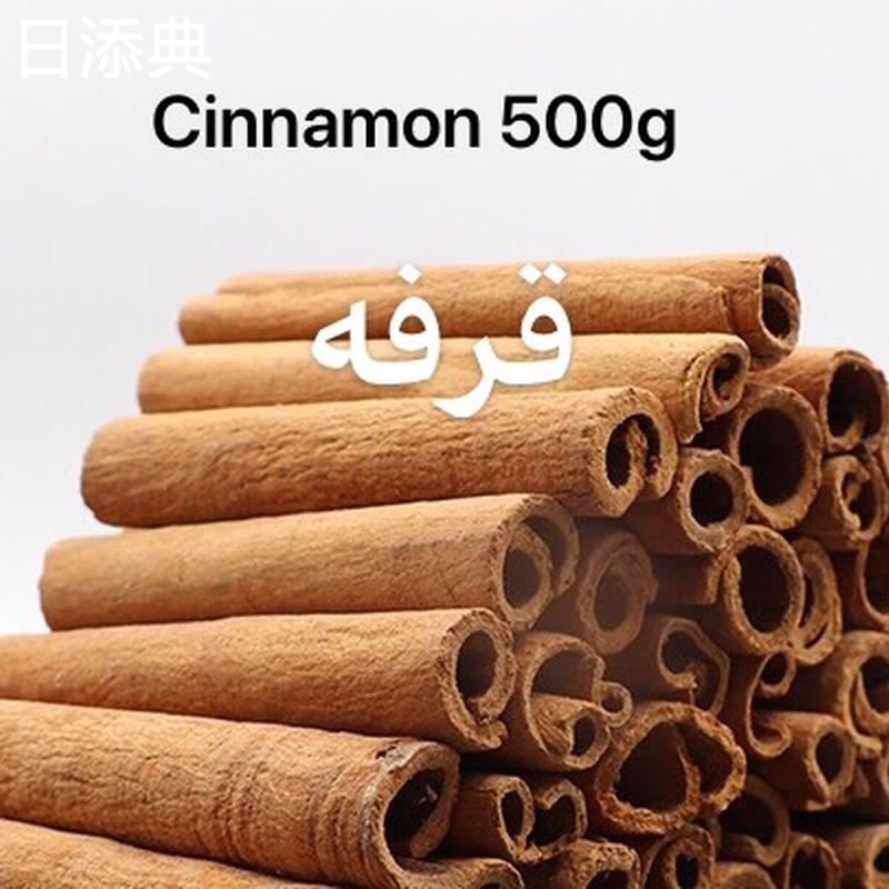 肉桂皮烘培香料 Cinnamon 500g Spices herb seasoning