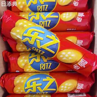 乐之饼干原味富丽饼干饼干100g24袋韧性饼干休闲零食咸味饼干包邮