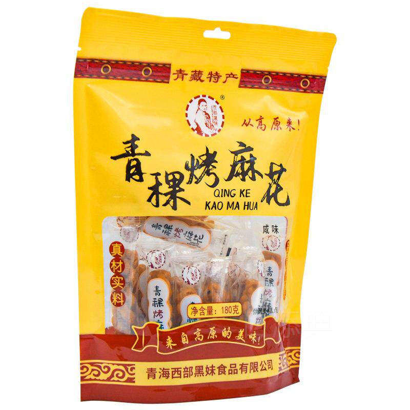青藏特产西部黑妹青稞烤麻花粗粮小吃零食传统糕点青海旅游小吃
