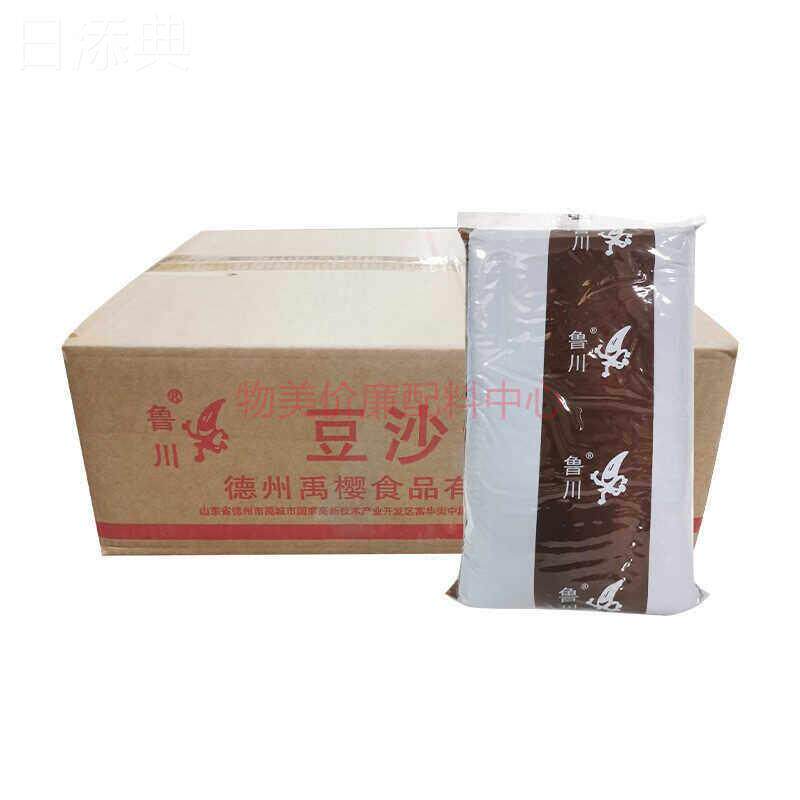 鲁川蓉沙馅板栗绿豆沙紫薯蛋黄味馅月饼馅料红豆沙油沙粒馅料