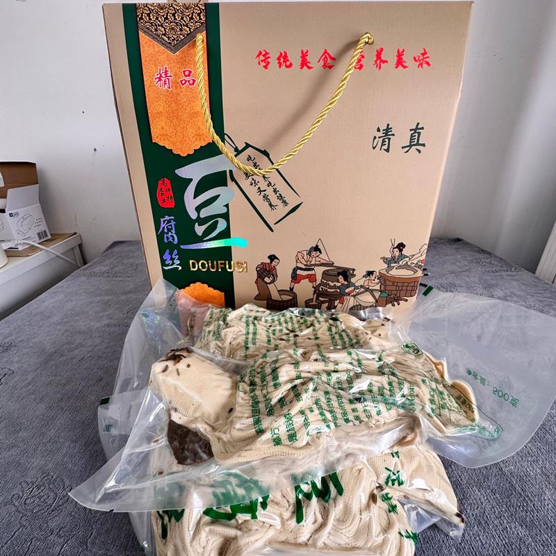 高碑店农家正宗五香豆腐丝传统制作豆制品4斤礼盒装中秋春节送礼