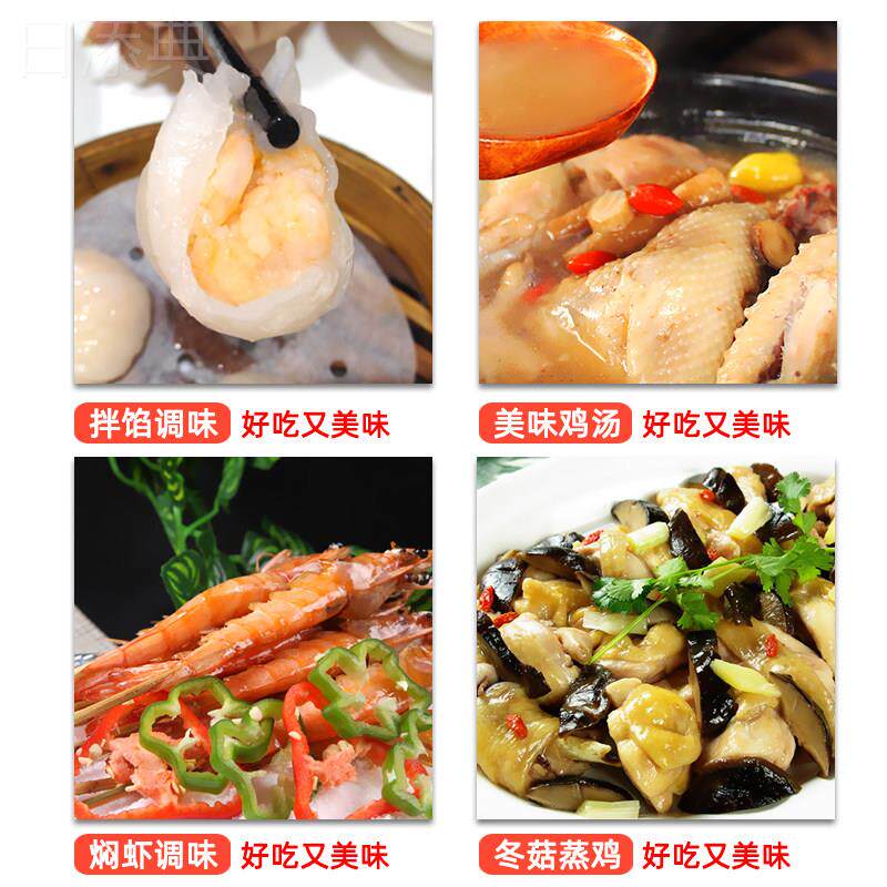 绿湖浓香鸡鲜精908g 鸡精鸡味调味料 炒菜煲汤炖汤火锅凉拌菜包邮