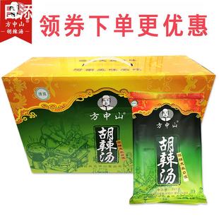 河南特产方中山胡辣汤料逍遥镇胡辣汤料微辣大众味261克 10袋礼盒