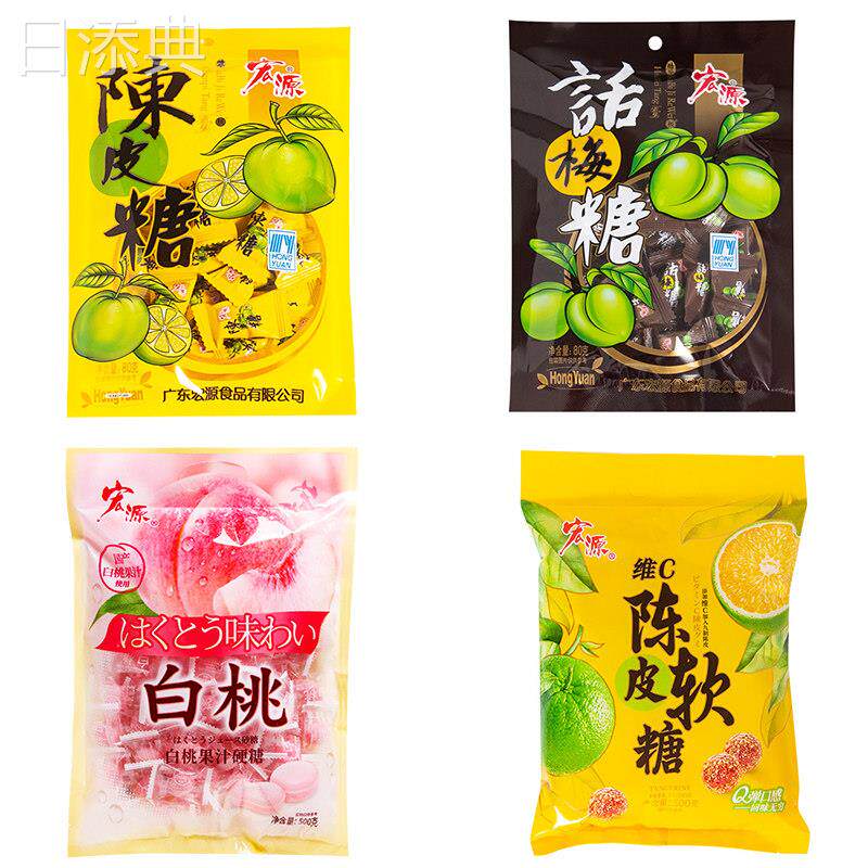 宏源陈皮糖话梅水果糖果混合装元旦小孩子小零食过年儿童节