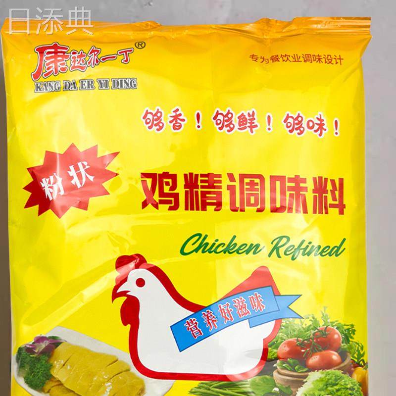 康达尔一丁商用鸡精500g*24袋 餐饮炒菜增鲜调味料 惠州产包邮大,粮油调味/速食/干货/烘焙,鸡精/味精/鸡粉,淘宝优惠券,粉丝福利购,淘宝优惠卷