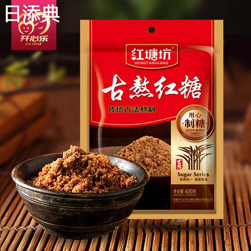 红塘坊400g古熬赤砂糖甘蔗食糖厨房家用调味红糖