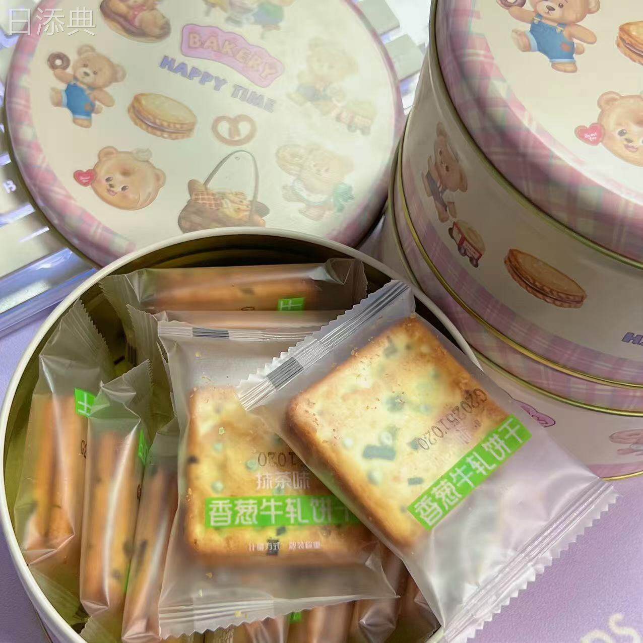圆形小熊铁罐装零食香葱牛轧拉丝饼干年货糕点伴手礼圣诞节儿童节
