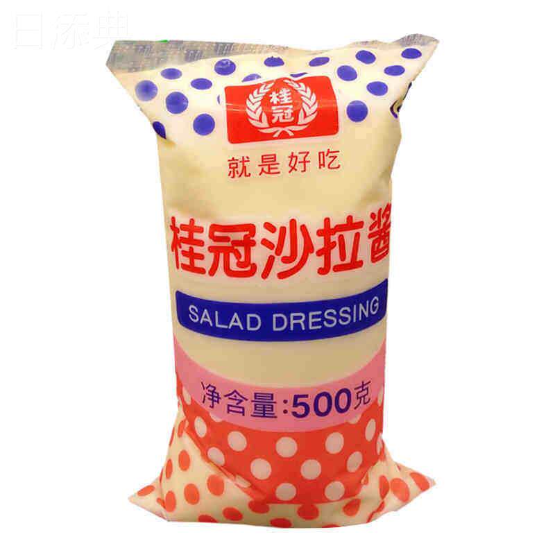 桂冠沙拉酱500g水果蔬菜寿司海鲜色拉酱西餐汉堡蘸酱调味酱 包邮
