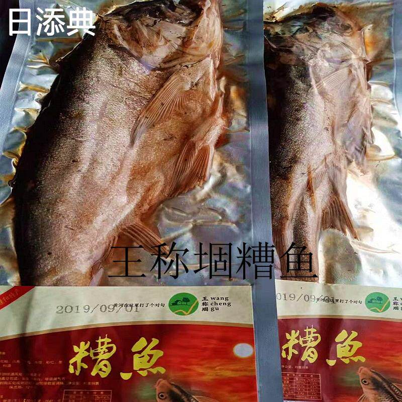 濮阳特产王称堌糟鱼酥鱼黄河整条鲢鱼鲤鱼五香麻辣即食鱼老家河南