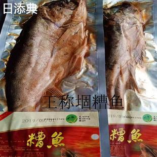 濮阳特产王称堌糟鱼酥鱼黄河整条鲢鱼鲤鱼五香麻辣即食鱼老家河南