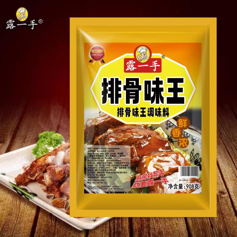 露一手排骨味王调味料沙县小吃串串香螺蛳粉关东煮麻辣烫火锅汤底