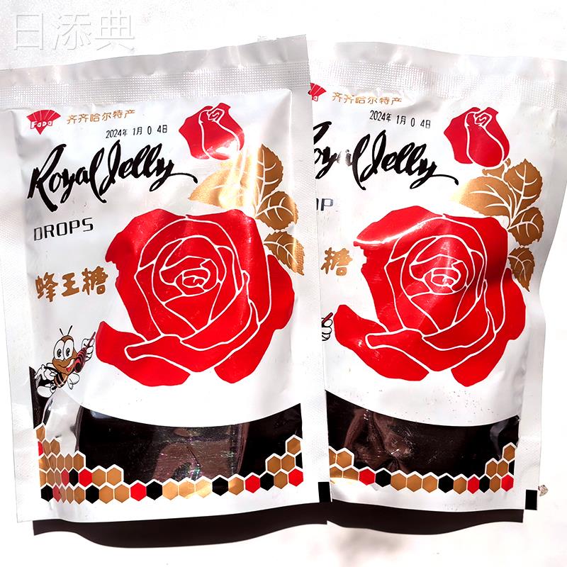 齐齐哈尔蜂王糖180g东北老式软糖蜂蜜糖新年休闲零食橡皮QQ糖果