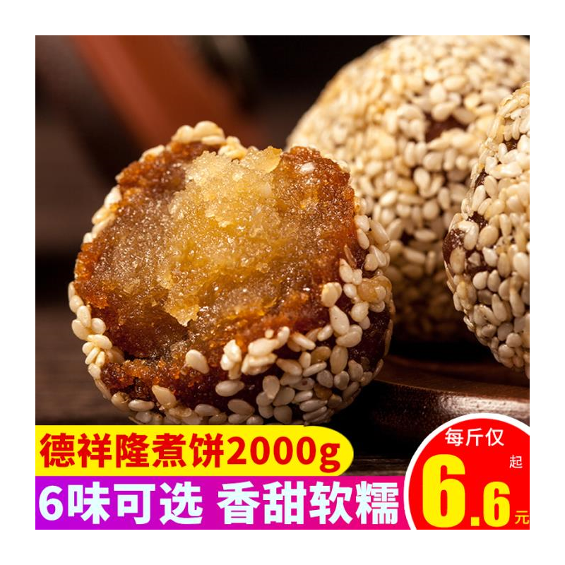 安庆特产李字牌克梨罐头