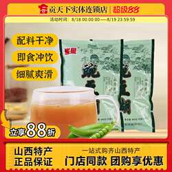 山西特产右玉塞星豌豆糊600g袋装豌豆面糊糊熟豆面糊糊