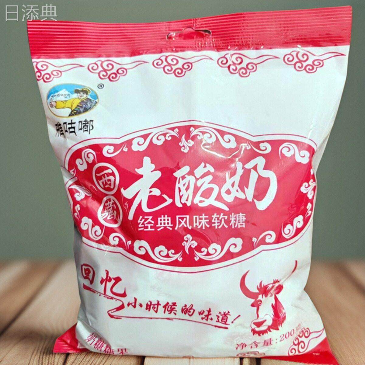 西藏老酸奶拉丝软糖雅咕嘟童年经典怀旧网红休闲零食酸奶糖果包邮