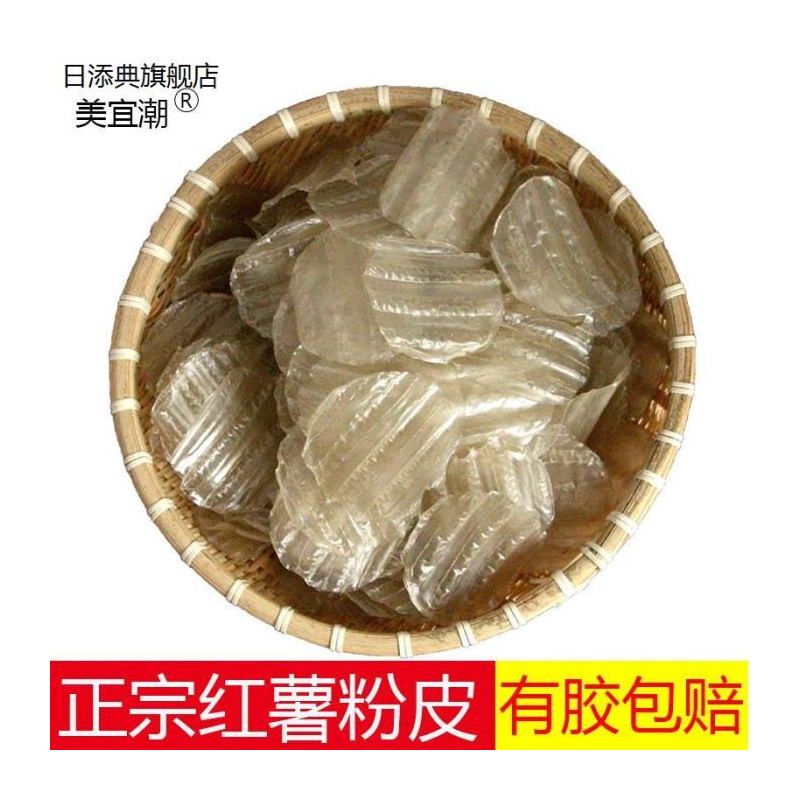 甜油徐州睢宁特产龙头山甜油凉拌菜娃鱼特色小吃调味品2.2L包邮
