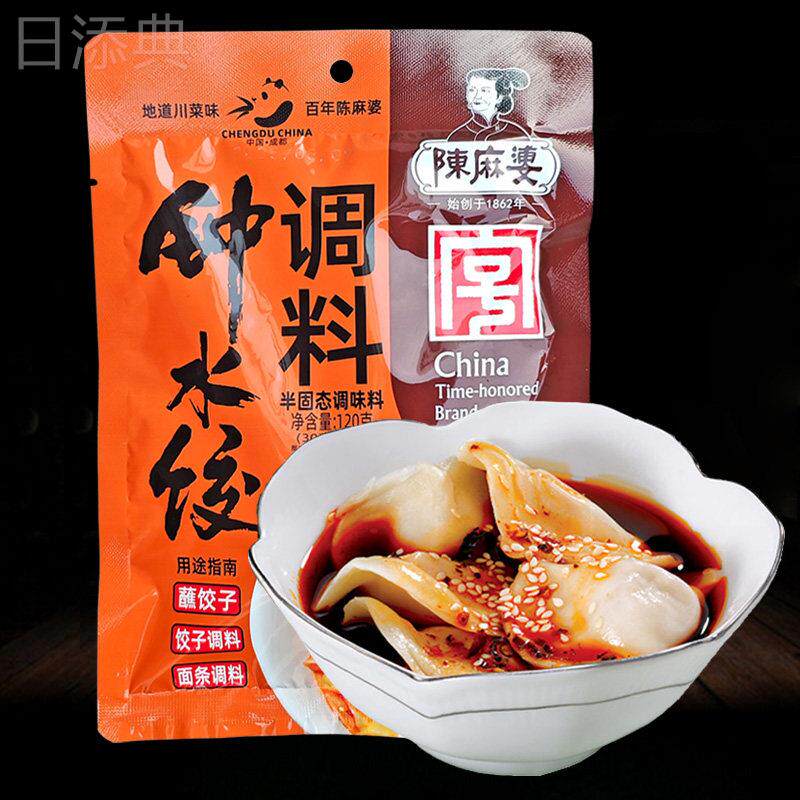 成都钟水饺调料 陈麻婆成都特色小吃饺子蘸料馄饨调味包家用 120g
