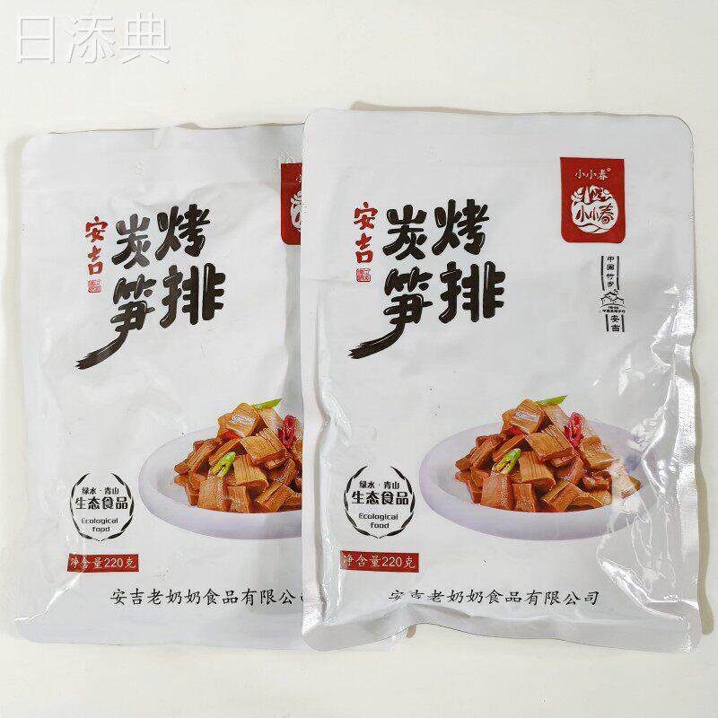 小小春炭烤笋排220g即食油焖笋笋片安吉特产冬笋下饭菜酱腌菜咸菜
