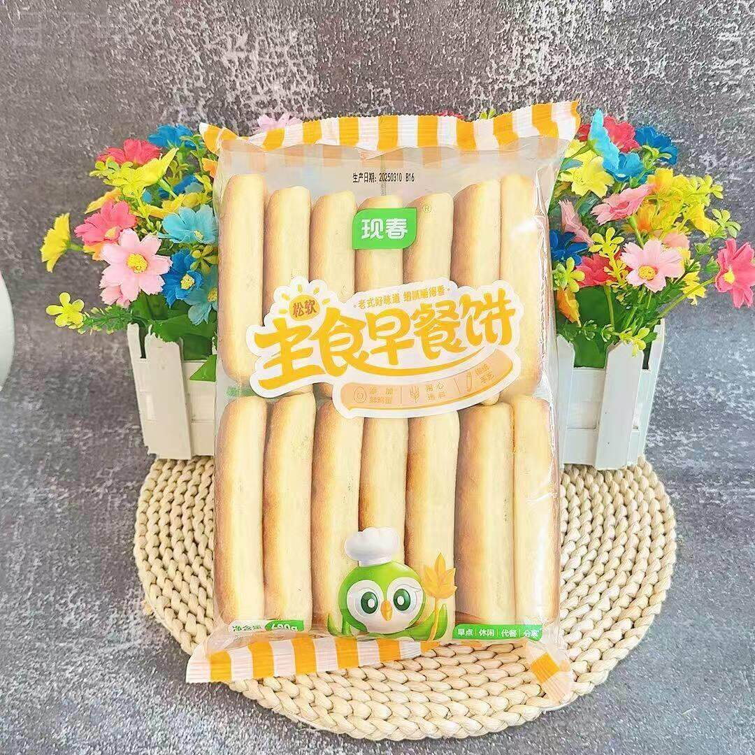 东北现春特产老式纯手工早餐饼干松软传统糕点零食发面鸡蛋味道