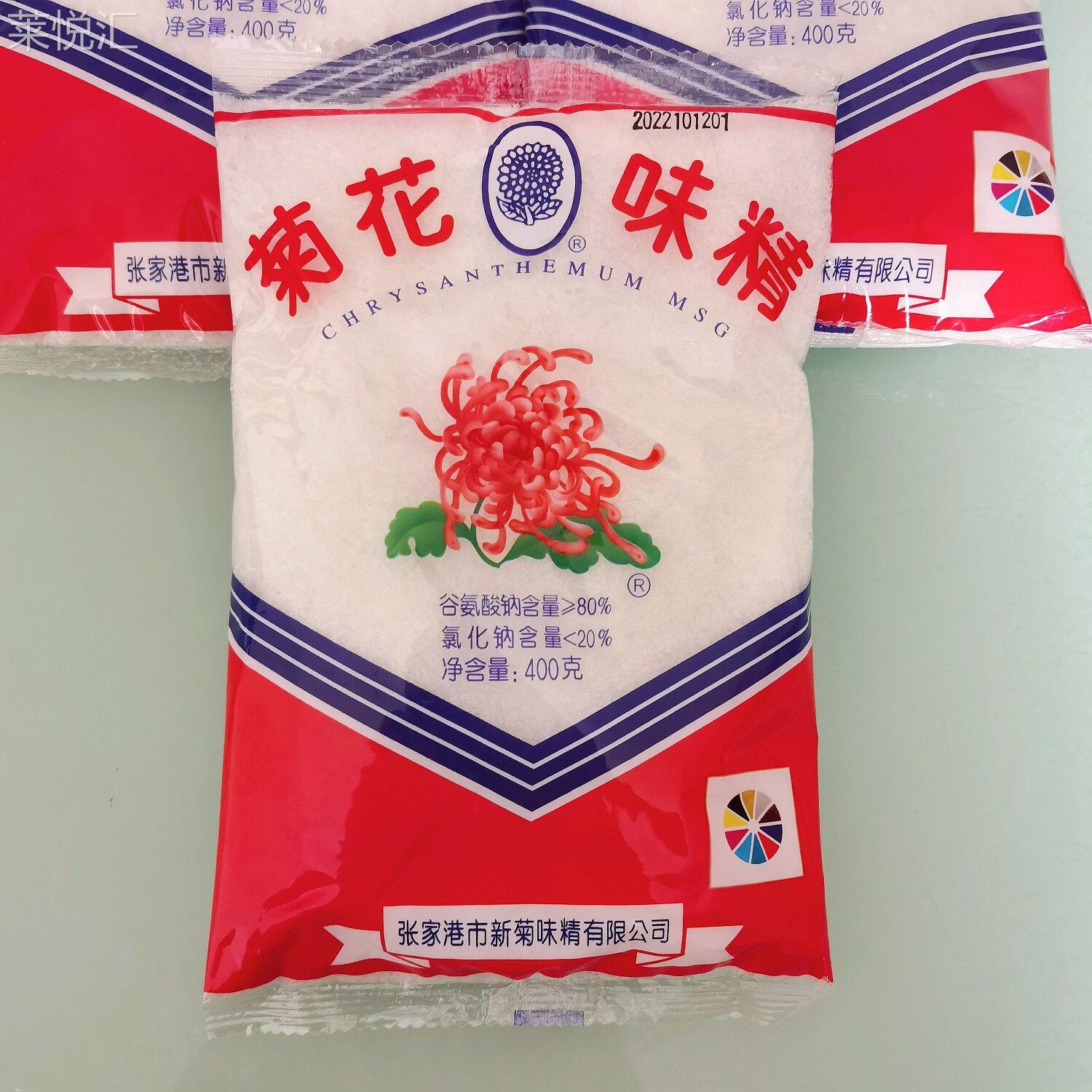 400g菊花牌味精厨房烧菜好帮手包邮24个省(除偏远)厂家直供