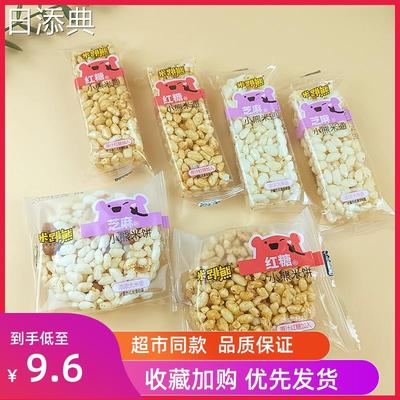 米跳熊红糖小饼通芝麻粗