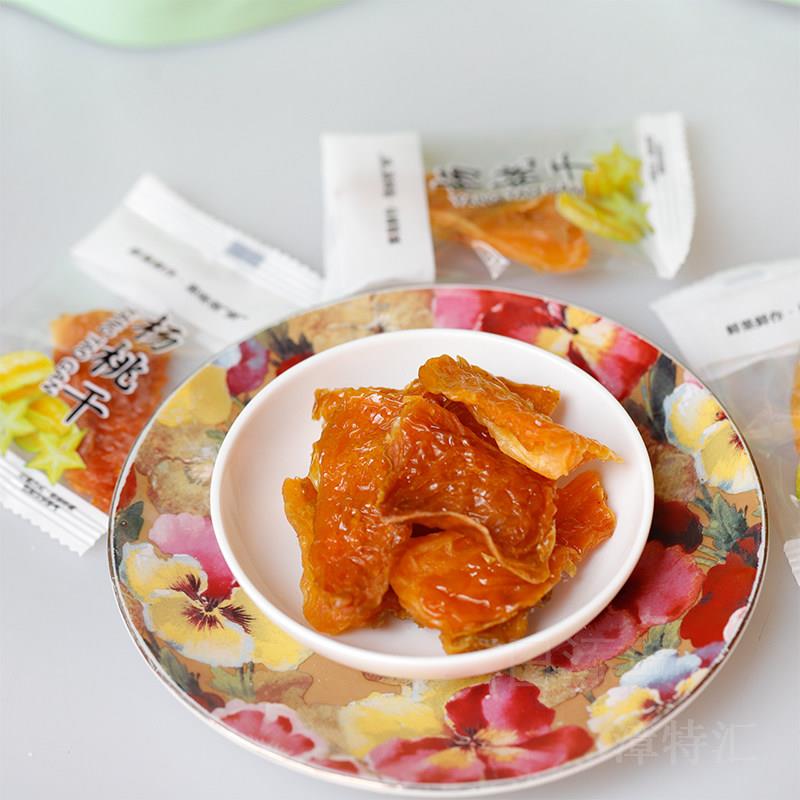 福建下河杨桃干酸甜味爽脆怀旧腌制咸杨桃片蜜饯水果干特产零食禹