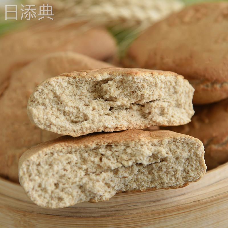 山东手工全麦硬面火烧馍 烧饼杠子头麦香面饼北方面食 速食20个装