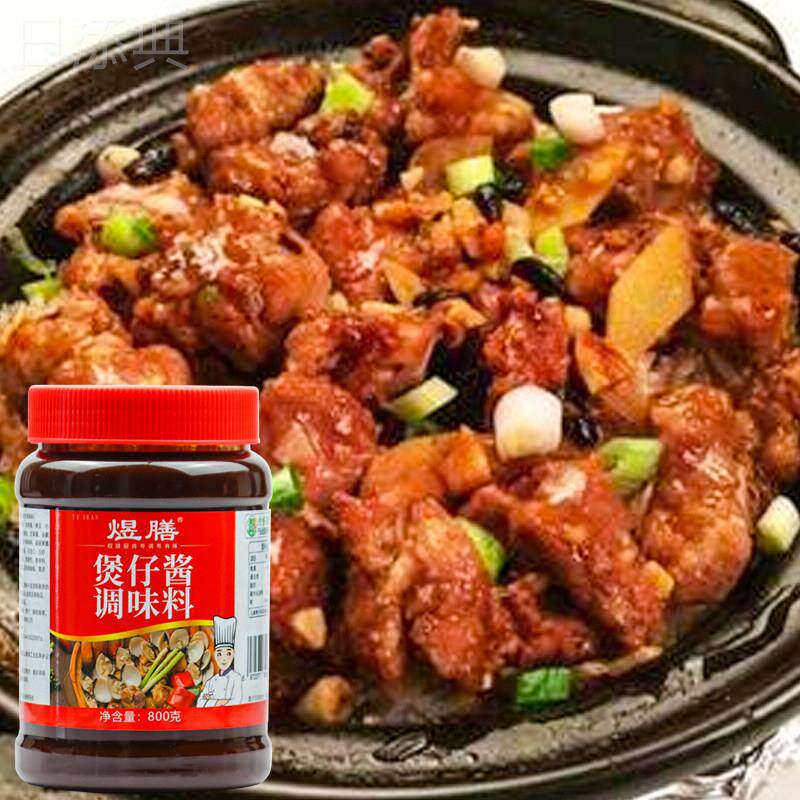 煜膳煲仔酱800g瓶装广式煲仔饭酱料干锅焖烧类调味料酱商用包