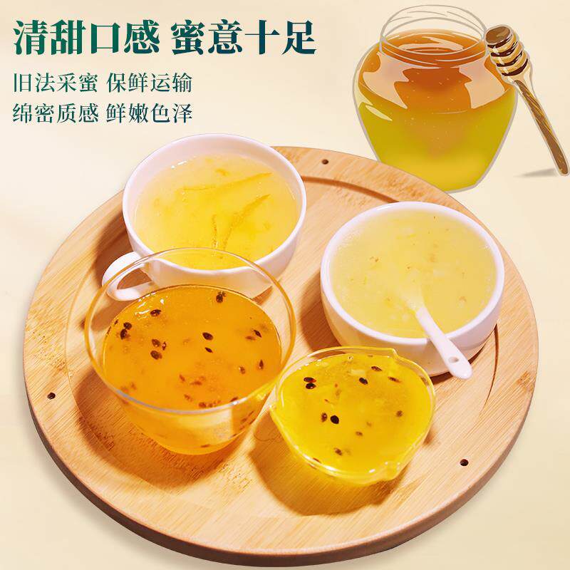 蜂蜜柚子茶金桔柠檬百香果茶果酱甜蜜水果茶夏季风味冲饮