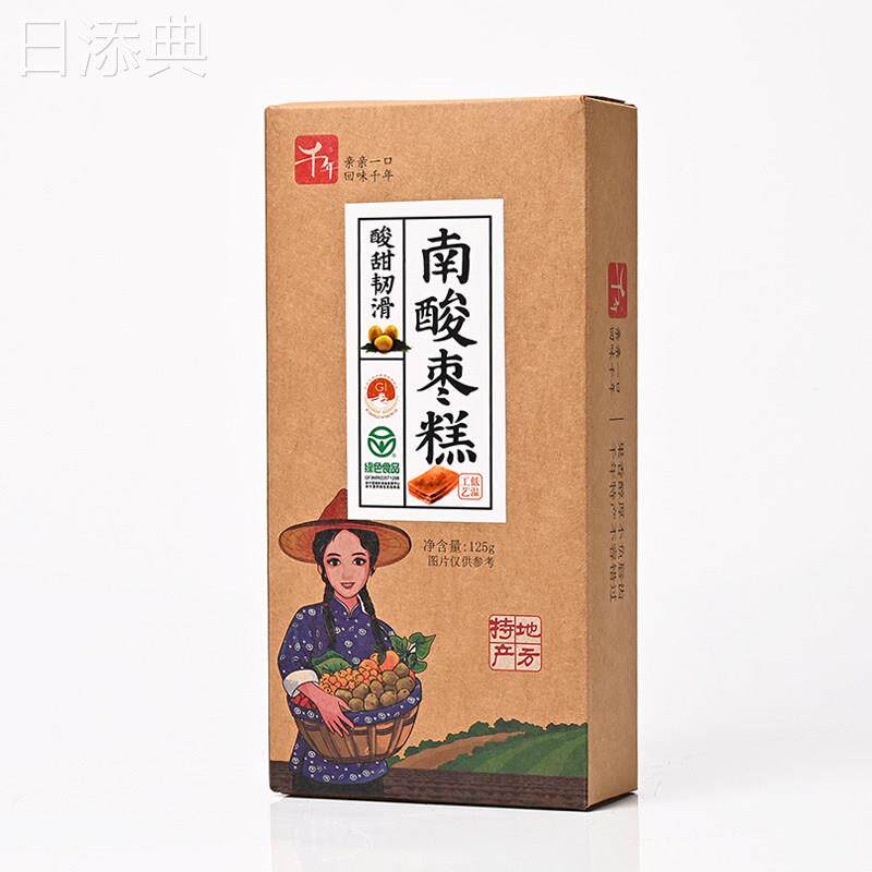 千年南酸枣糕125g克江西宜春特产休闲零食多口味脐橙糕桑葚青梅糕