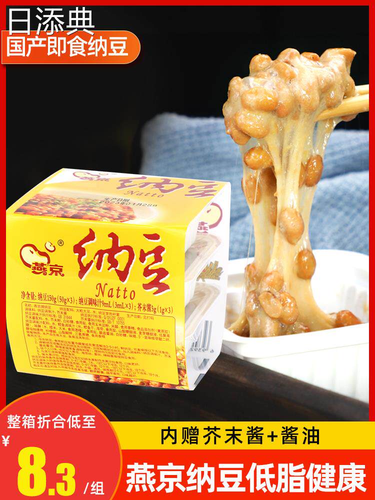 北京国产燕纳豆盒拉丝发
