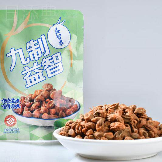漠阳利氏爆浆益智果蜜饯益智子九制益智仁即食休闲零食阳江特产