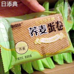 新日期隆恒祥荞麦蛋卷无加蔗糖乔麦饼干香酥脆饼干鸡蛋卷零食小吃
