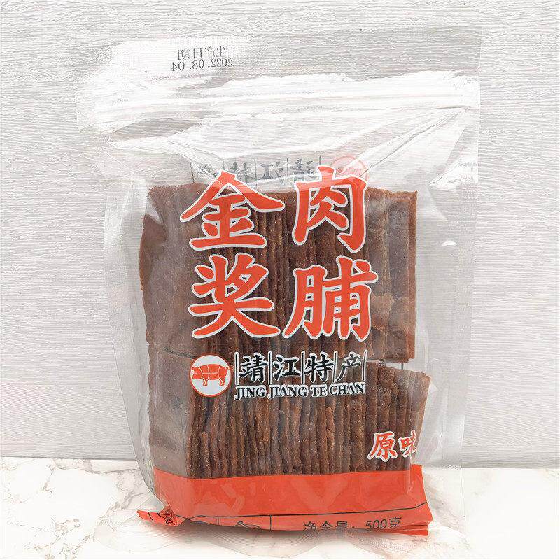 靖江特产金奖肉脯猪肉脯500g/袋原味芝麻味卤味肉干休闲零食包邮