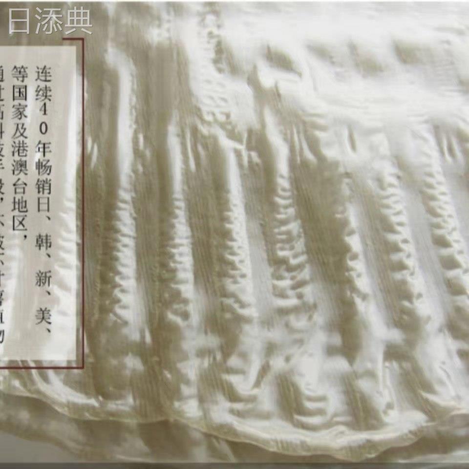 山东泗水特产柳絮粉皮纯红薯粉皮2KG袋装红薯粉皮包邮