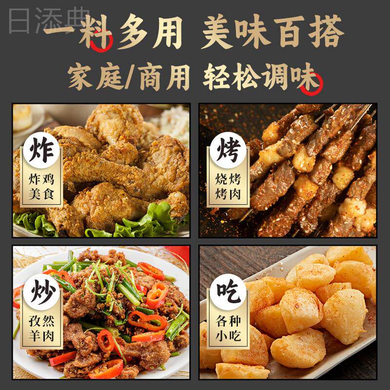 德仕孜然撒料1kg 甘梅粉炸鸡排梅子粉烤肉烧烤调料孜然粉撒粉商用