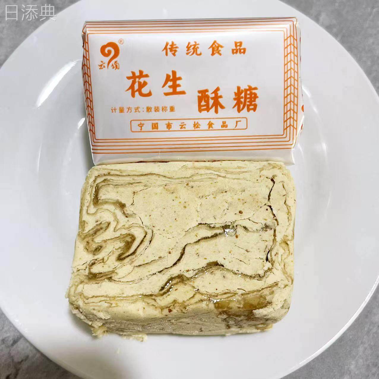 【黑麻酥糖】安徽老式黑麻酥糖墨子糖黑芝麻传统糕点老式糕点花生