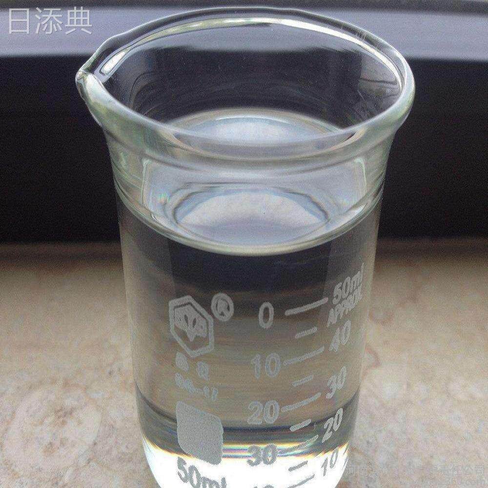 食品级甘油丙三醇食用甘油翻糖蛋糕专用甘油滋润美白保湿剂
