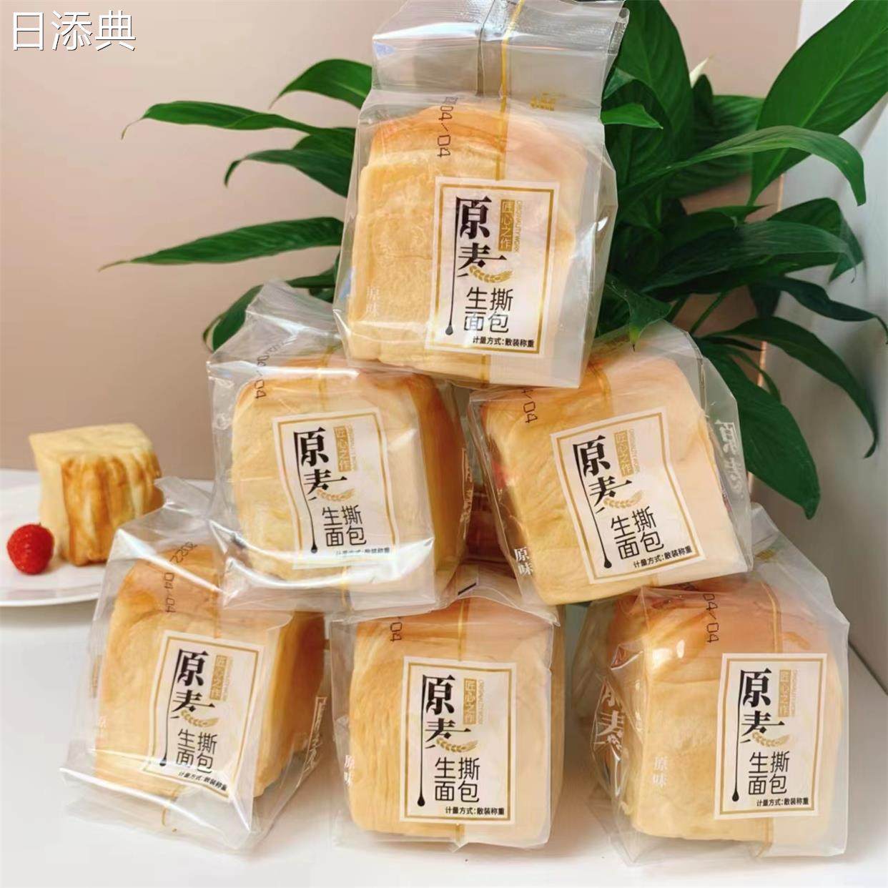 爱斐堡原麦生撕面包手撕原味吐司代餐早餐切片蛋糕点心零食品,零食/坚果/特产,传统西式糕点,淘宝优惠券,粉丝福利购,淘宝优惠卷